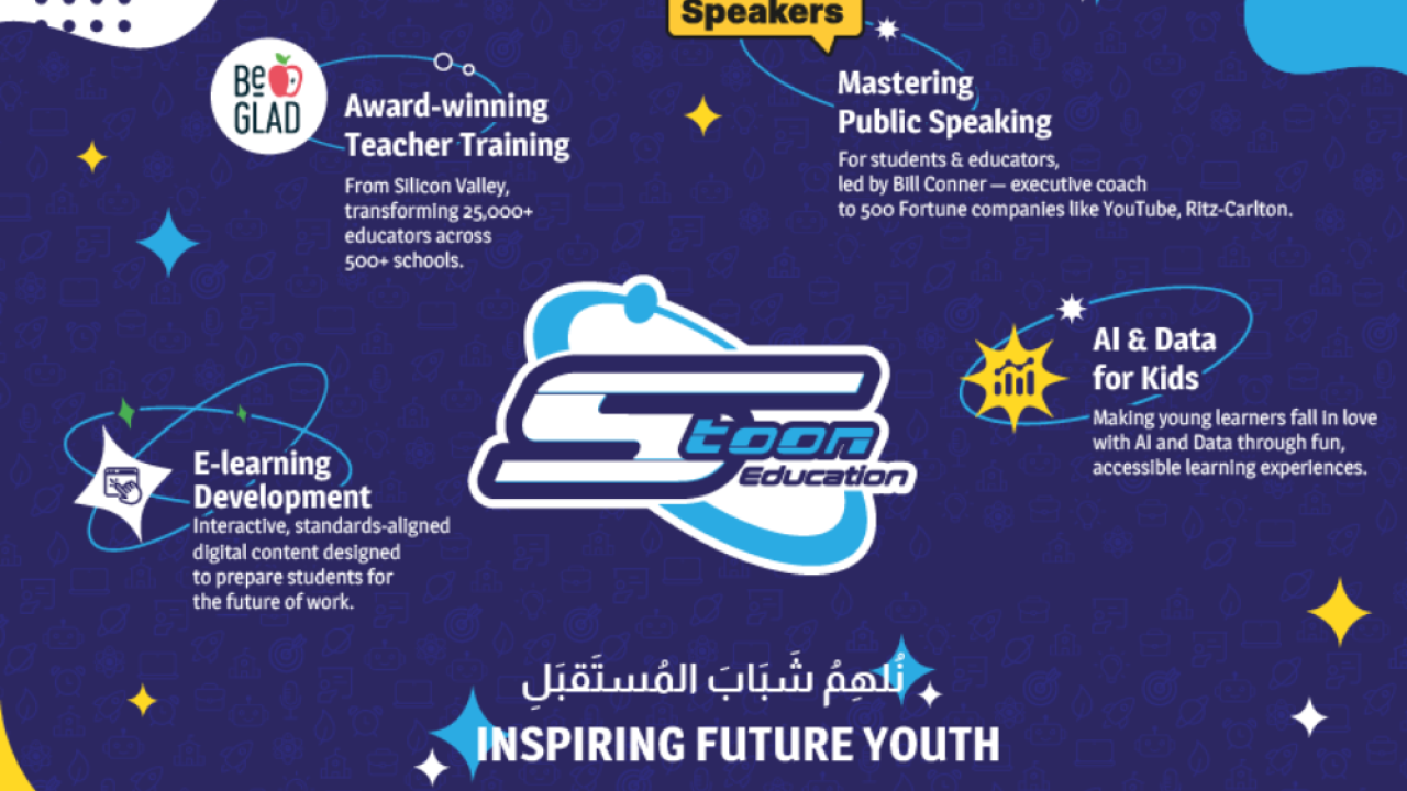 spacetoon